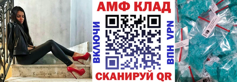 АМФЕТАМИН Розовый  Мамоново 