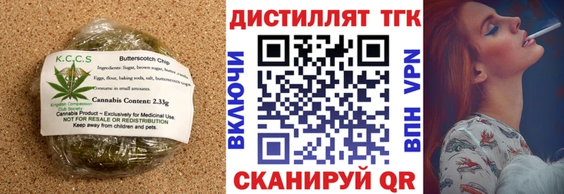 купить   мега tor  Еда ТГК марихуана  Мамоново 