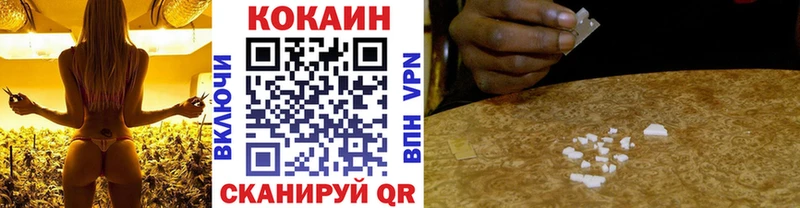 Кокаин 98%  Мамоново 