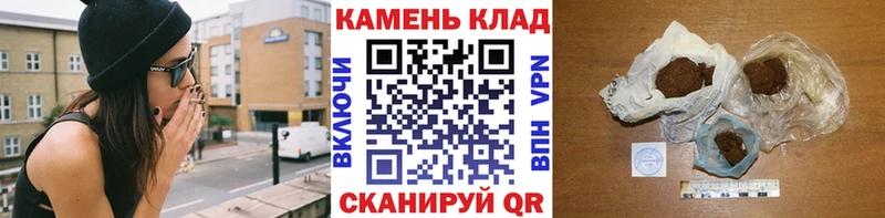 ГАШ гашик площадка Telegram Мамоново