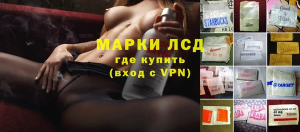 гидропоника Армянск
