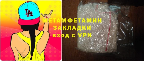MESCALINE Арсеньев