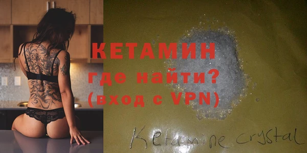MESCALINE Арсеньев
