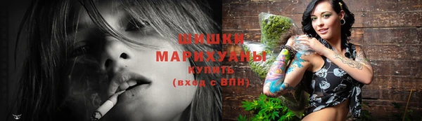 марки nbome Аркадак