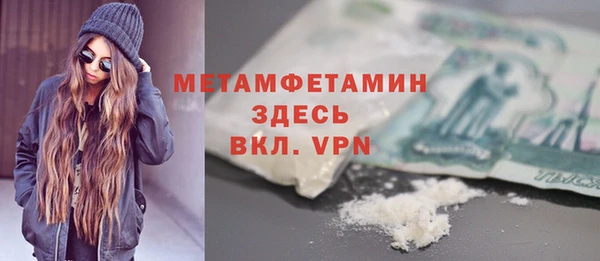 гидропоника Армянск