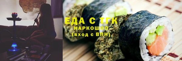 марки nbome Аркадак