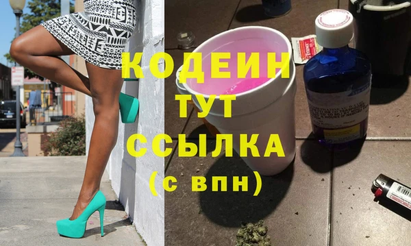 MESCALINE Арсеньев