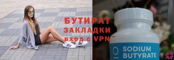 гидропоника Армянск