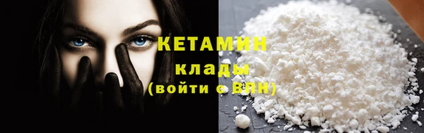 марки nbome Аркадак