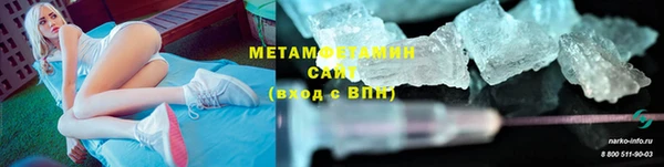 гидропоника Армянск