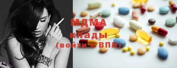 марки nbome Аркадак