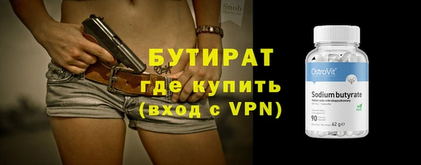 MESCALINE Арсеньев