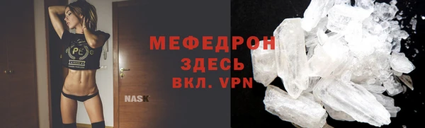 MESCALINE Арсеньев