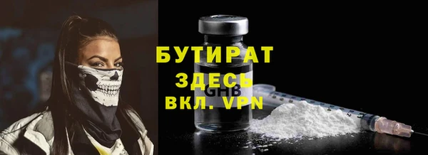 марки nbome Аркадак
