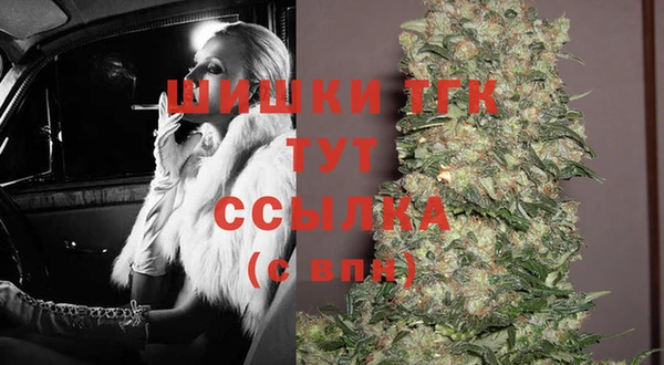 MESCALINE Арсеньев