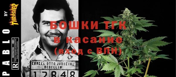 MESCALINE Арсеньев