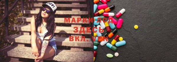 MESCALINE Арсеньев