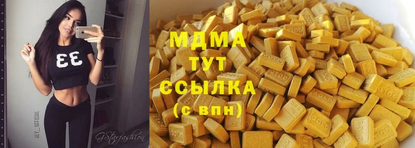 гидропоника Армянск