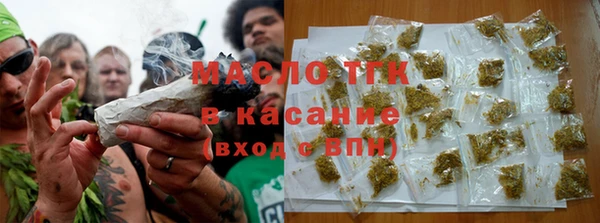 марки nbome Аркадак