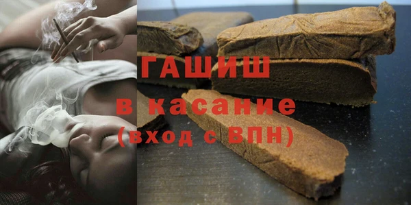 MESCALINE Арсеньев