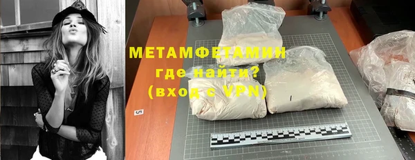 MESCALINE Арсеньев