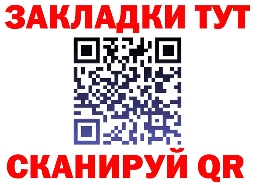 ТГК концентрат tor это OMG Мамоново
