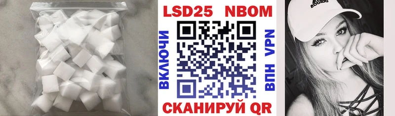 ЛСД экстази ecstasy Мамоново