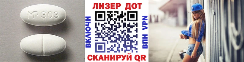 Лсд 25 экстази кислота Мамоново