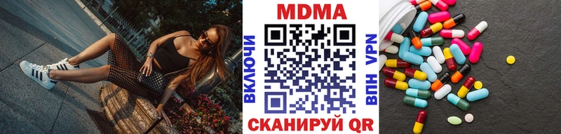 OMG онион  Мамоново  МДМА молли  даркнет сайт 