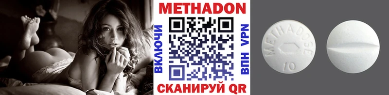 mega маркетплейс  Мамоново  МЕТАДОН мёд 