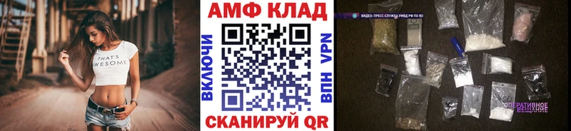 Метамфетамин Methamphetamine  Мамоново 