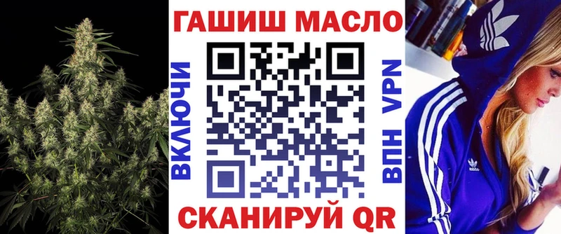 ТГК вейп с тгк  хочу наркоту  Мамоново 