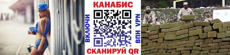 Шишки марихуана сатива  Мамоново 